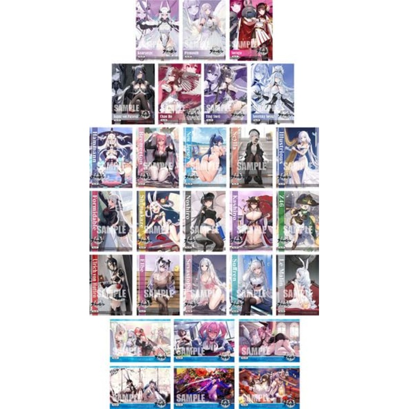 Bushiroad Trading Card Collection Clear "Azur Lane" Vol. 2