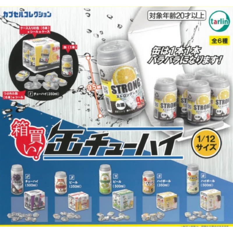 Buy a Whole Box! Canned Chuhai
