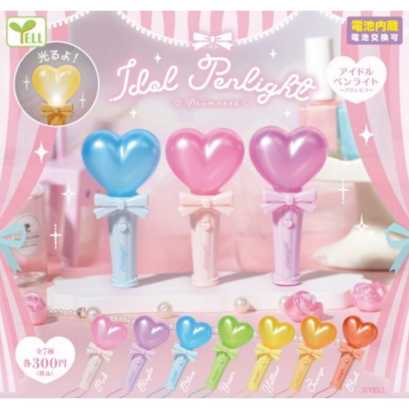 Idol Pen Light -Princess-
