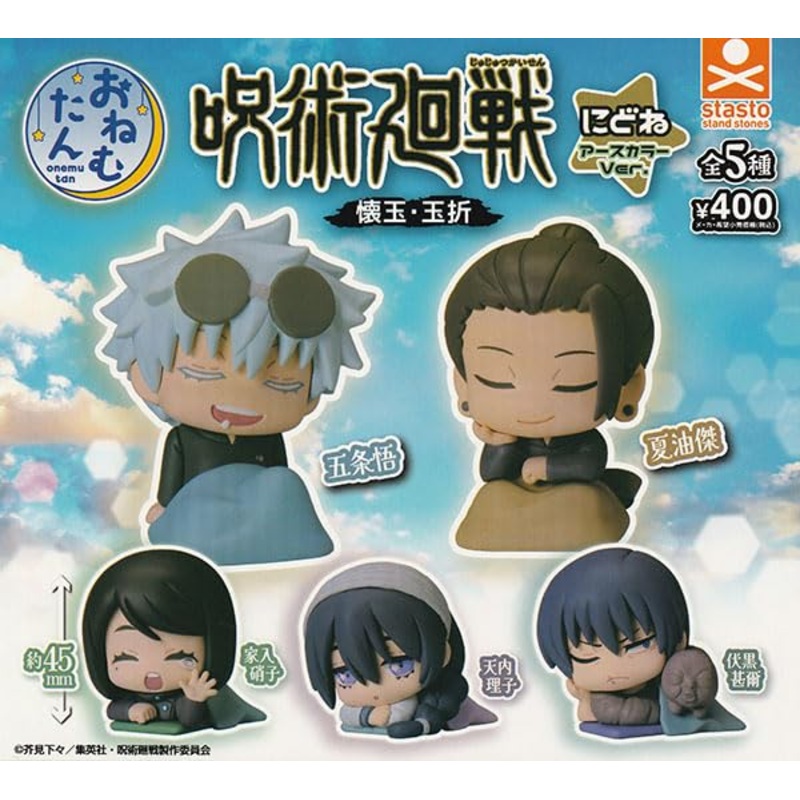 Onemutan "Jujutsu Kaisen" -Hidden Inventory / Premature Death- Go Back to Sleep Earth Color Ver.