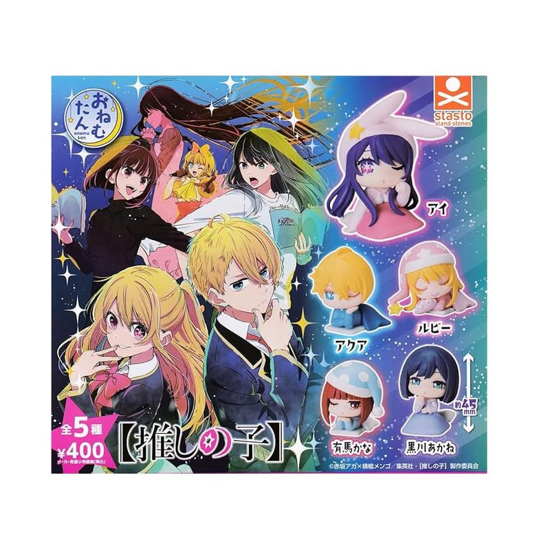 Onemutan "Oshi no Ko"