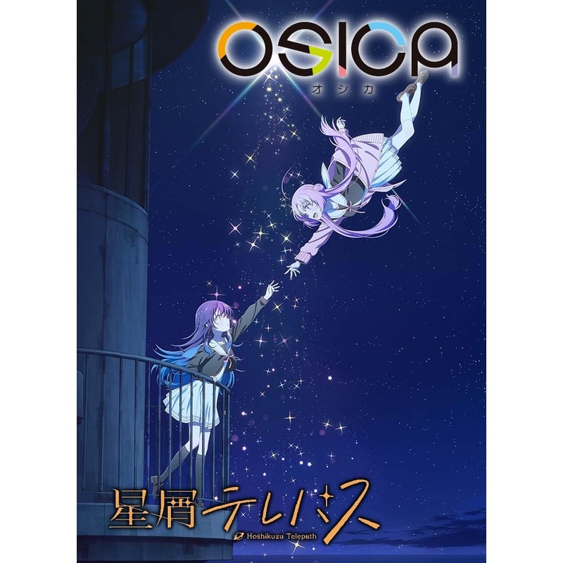 OSICA "Stardust Telepath" Booster Pack