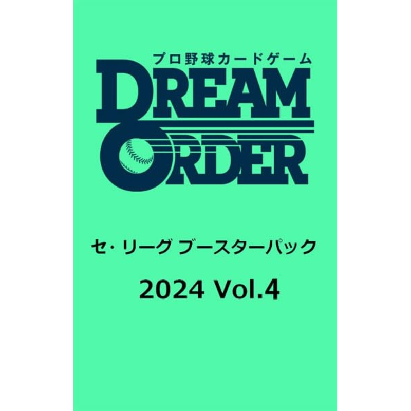 Professional Baseball Card Game DREAM ORDER Central League Booster Pack 2024 Vol. 4