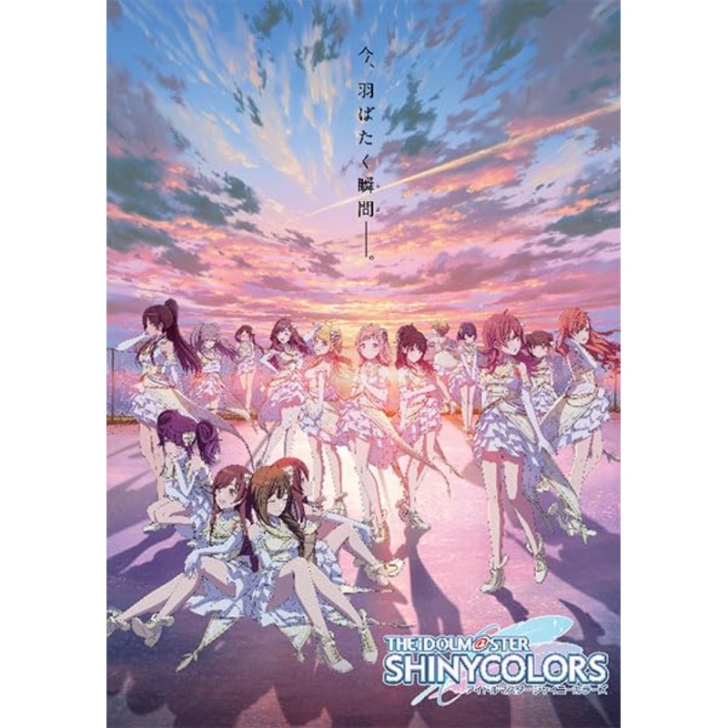 Re Birth for you Trial Set "The Idolmaster Shiny Colors"