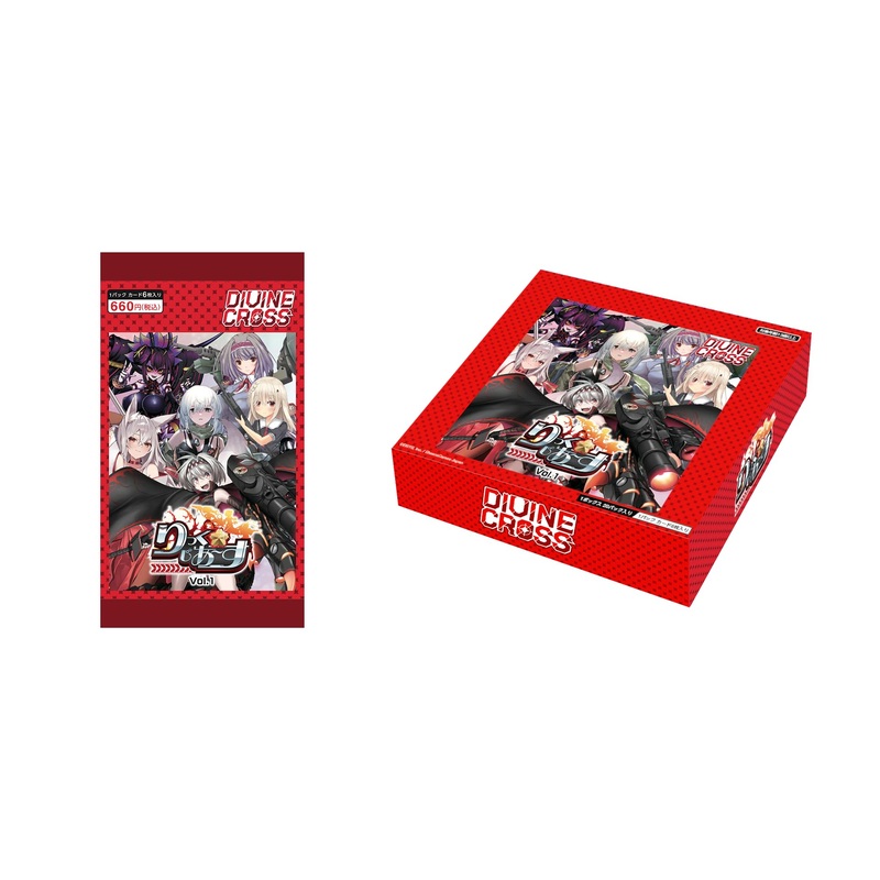 "Rick G Earth" Vol. 1 DIVINE CROSS Booster Pack