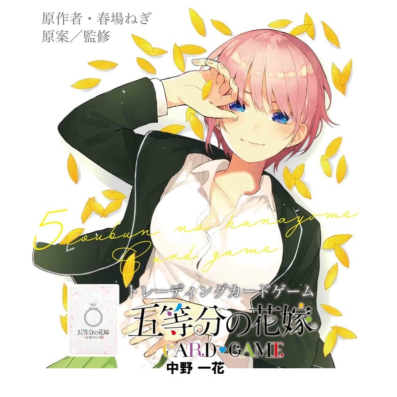 "The Quintessential Quintuplets" Card Game Start Deck Nakano Ichika