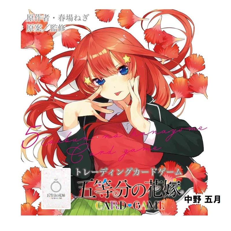 "The Quintessential Quintuplets" Card Game Start Deck Nakano Itsuki