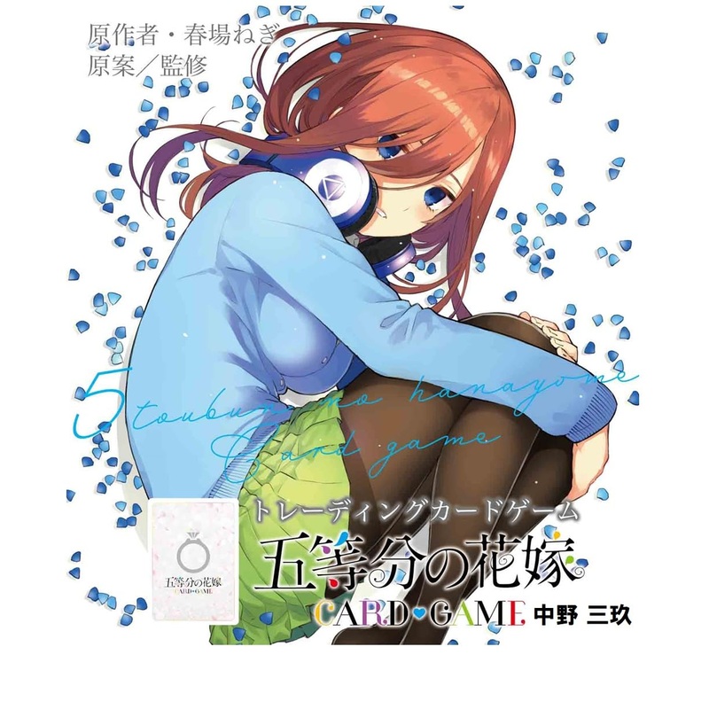 "The Quintessential Quintuplets" Card Game Start Deck Nakano Miku