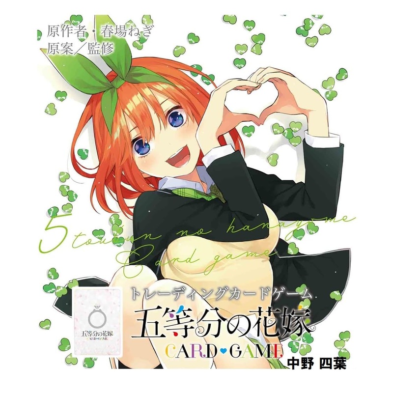 "The Quintessential Quintuplets" Card Game Start Deck Nakano Yotsuba