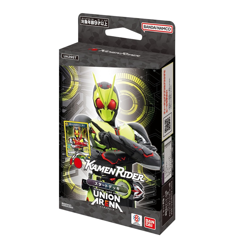 UNION ARENA "Kamen Rider" Start Deck UA29ST