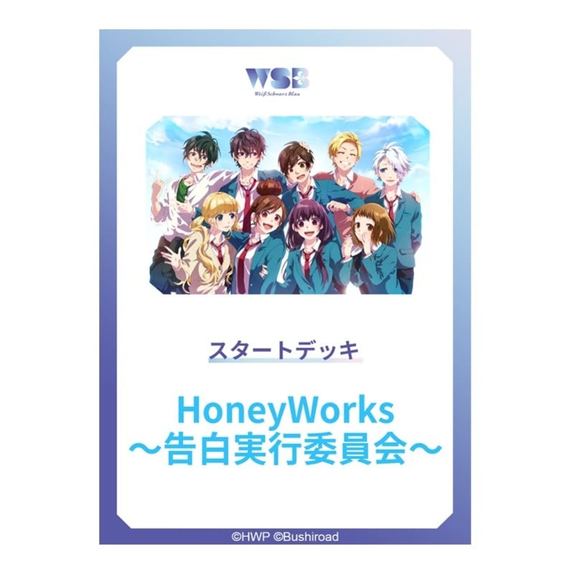 Weiss Schwarz Blau Start Deck HoneyWorks -Kokuhaku Jikko Iinkai-