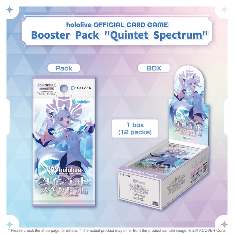 Hololive Official Card Game Booster Pack Vol. 2 Quintet Spectrum