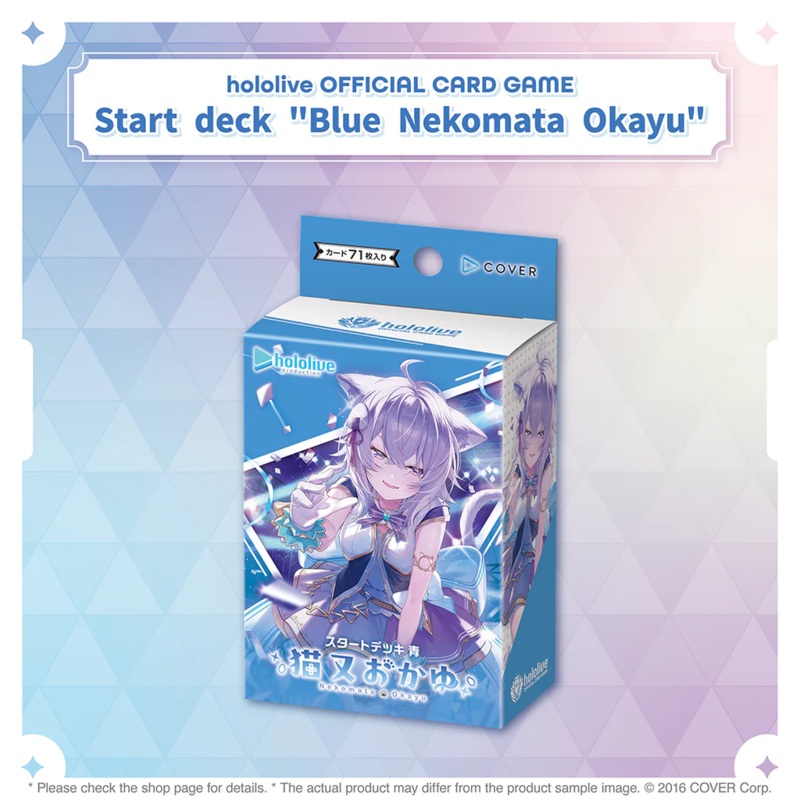Hololive Official Card Game Start Deck Blue Nekomata Okayu
