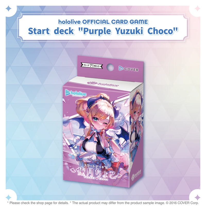 Hololive Official Card Game Start Deck Purple Yuzuki Choco
