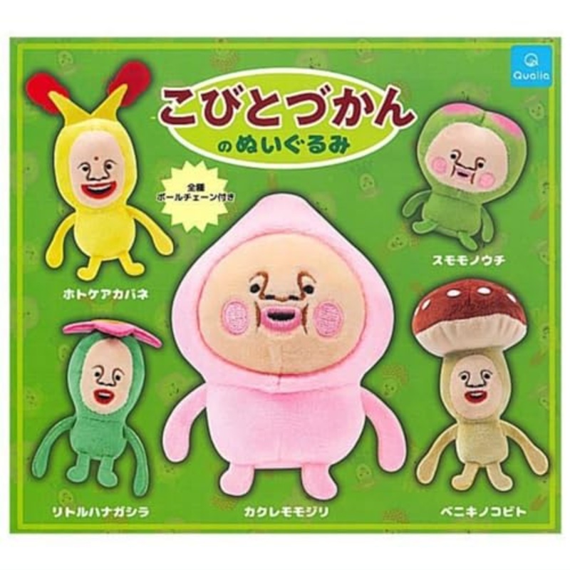 "Kobitodukan" Plush