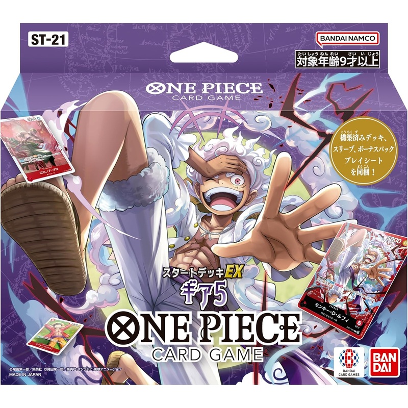 "One Piece" Card Game Start Deck EX Gear 5 ST-21