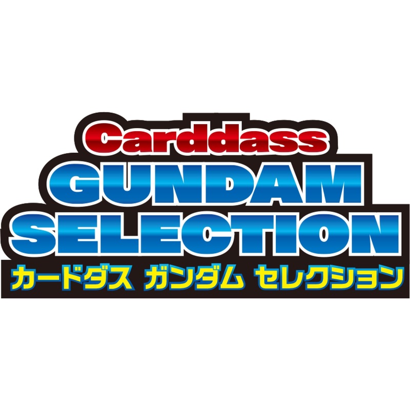 Carddass "Gundam" Selection Pack Ver.
