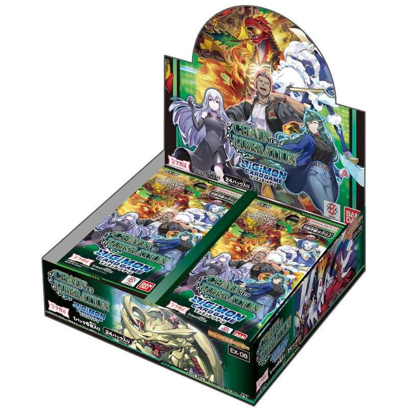 Digimon Card Game Extra Booster CHAIN OF LIBERATION EX-08