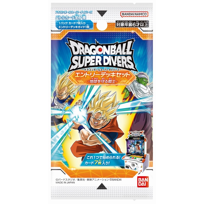 "Dragon Ball Super Divers" Entry Deck Set -Chikyu wo Mamoru Senshi-