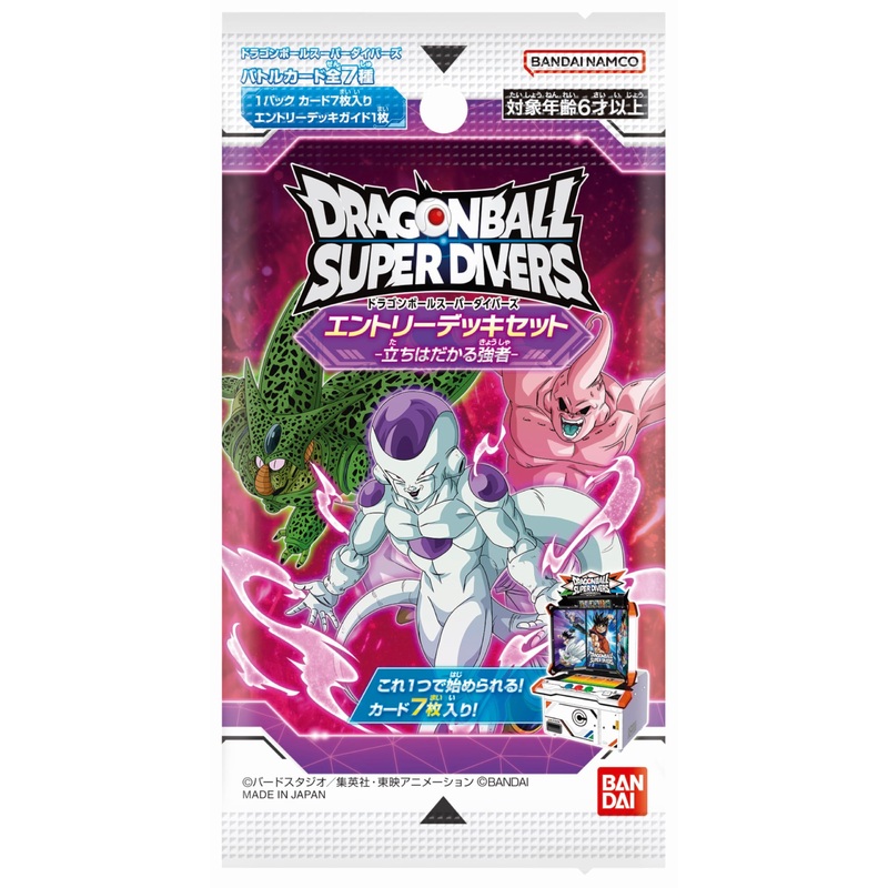 "Dragon Ball Super Divers" Entry Deck Set -Tachihadakaru Tsuwamono-