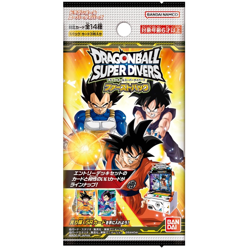 "Dragon Ball Super Divers" First Pack