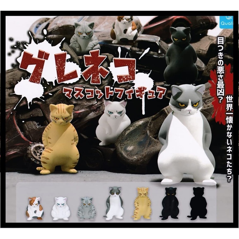 Gureneko Mascot Figure