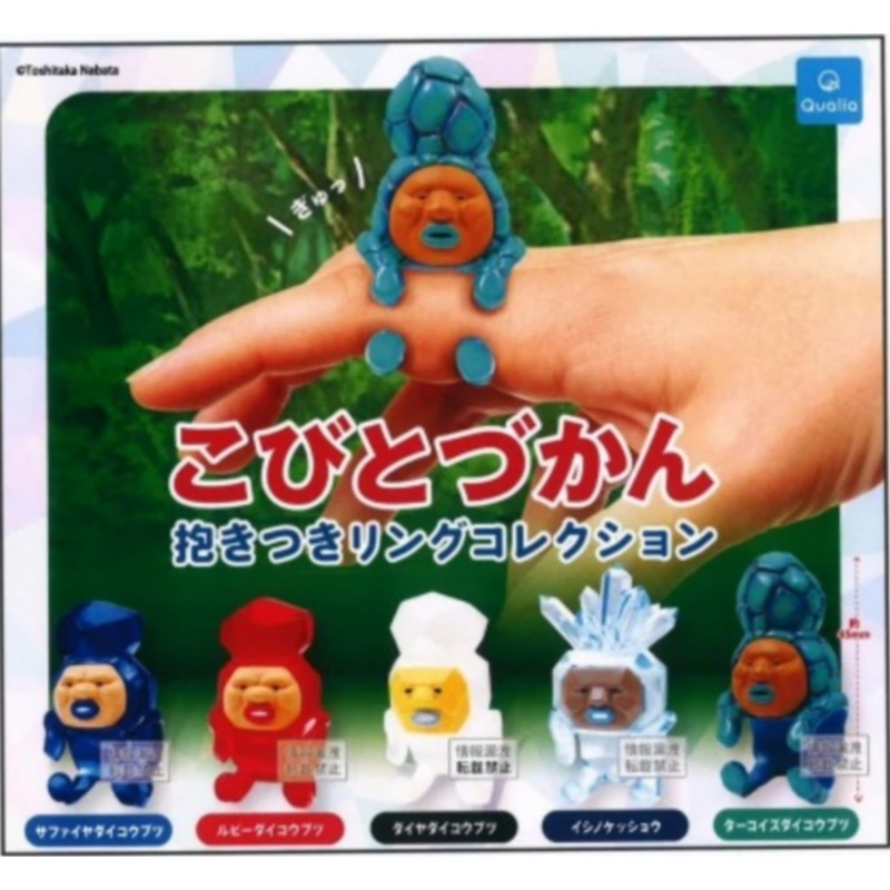 "Kobitodukan" Hugging Ring Collection