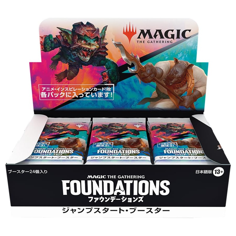"MAGIC: The Gathering" Foundations Jumpstart Booster (Japanese Ver.)