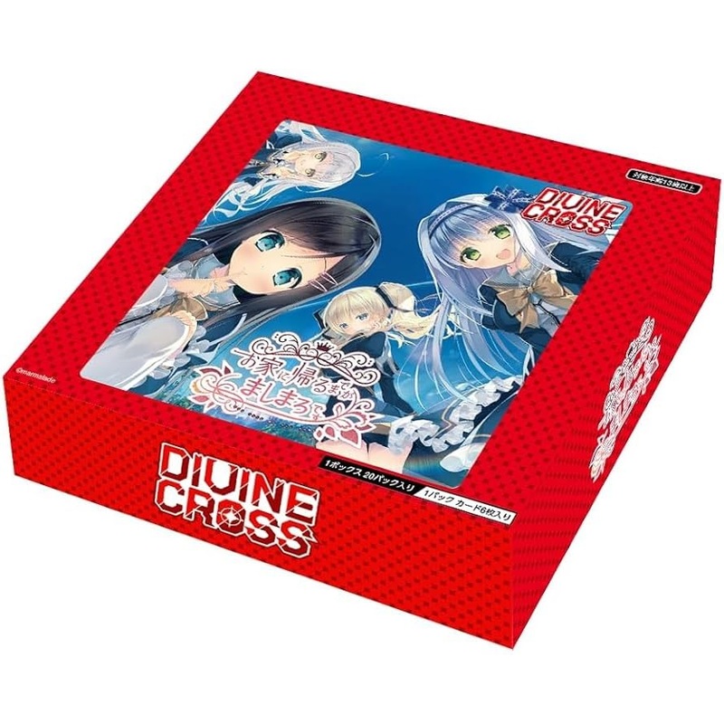 "Ouchi ni Kaeru made ga Mashimaro desu" DIVINE CROSS Booster Pack