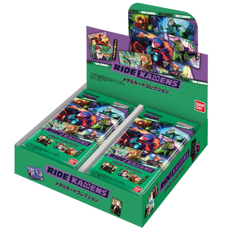 "Ride Kamens" Metal Card Collection Pack Ver.