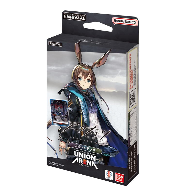 UNION ARENA "Arknights" Start Deck UA30ST