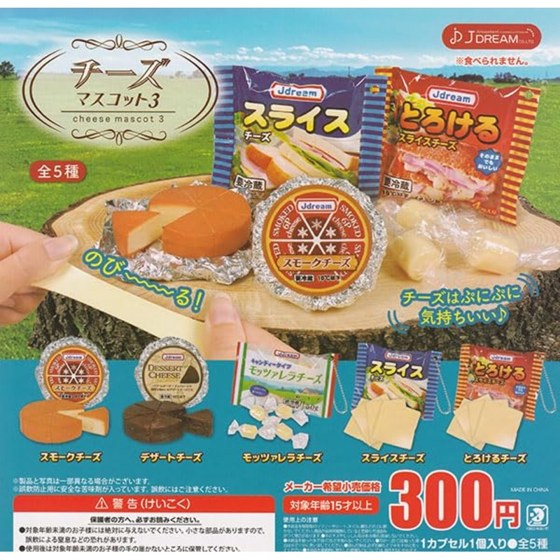 Cheese Mascot 3