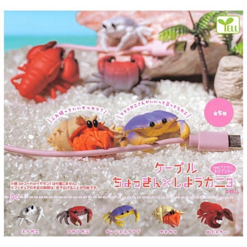 Let's Snip the Cable Crab 3 feat. Hermit Crab & Lobster