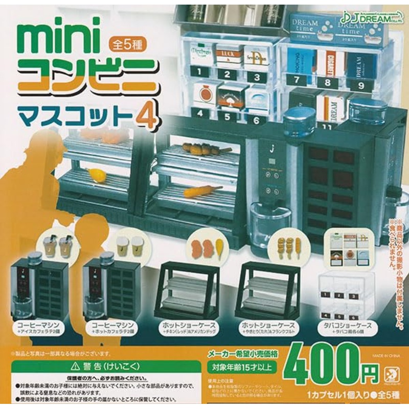 Mini Convenience Store Mascot 4