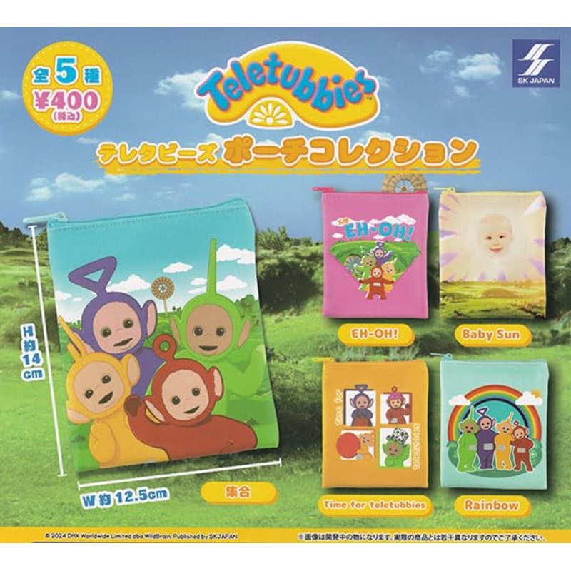 "Teletubbies" Pouch Collection