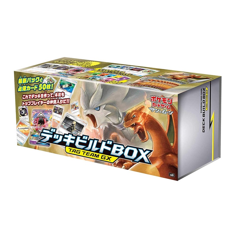 "Pokemon" Card Game Sun & Moon Deck Build Box Tag Team GX
