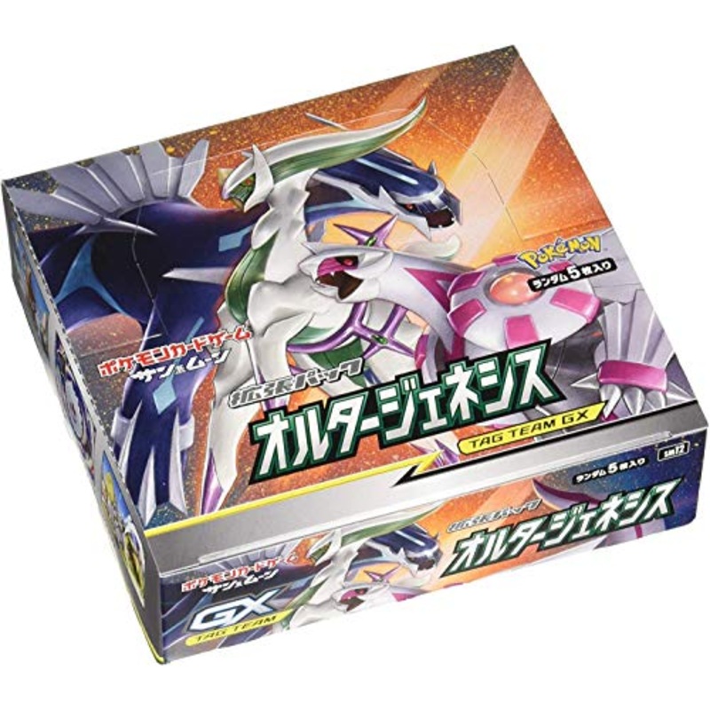 "Pokemon Card Game Sun & Moon" Expansion Pack Alter Genesis