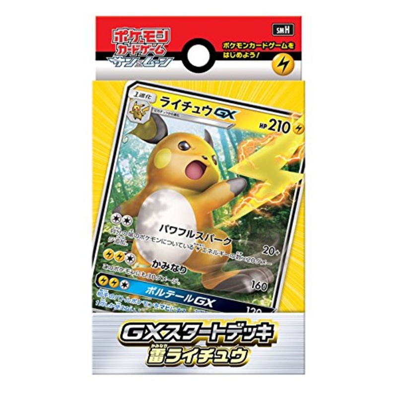 "Pokemon Card Game Sun & Moon" GX Start Deck Electric Type Raichu