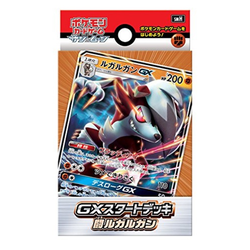 "Pokemon Card Game Sun & Moon" GX Start Deck Fighting Type Lycanroc