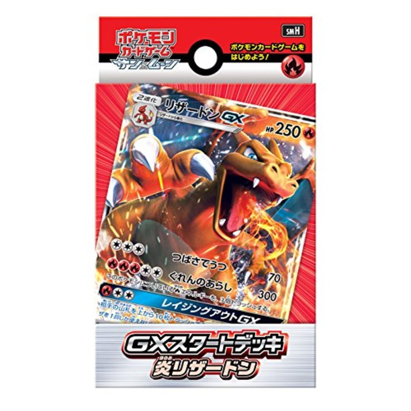 "Pokemon Card Game Sun & Moon" GX Start Deck Fire Type Charizard