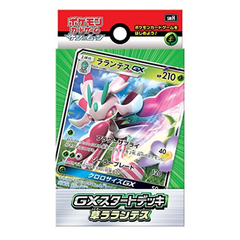 "Pokemon Card Game Sun & Moon" GX Start Deck Grass Type Lurantis