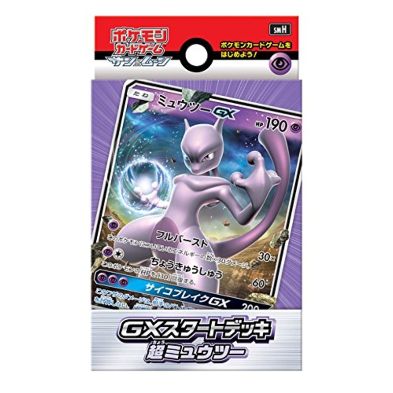 "Pokemon Card Game Sun & Moon" GX Start Deck Psychic Type Mewtwo