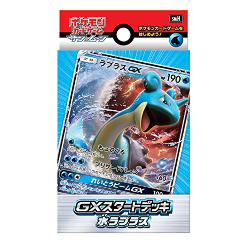 "Pokemon Card Game Sun & Moon" GX Start Deck Water Type Lapras