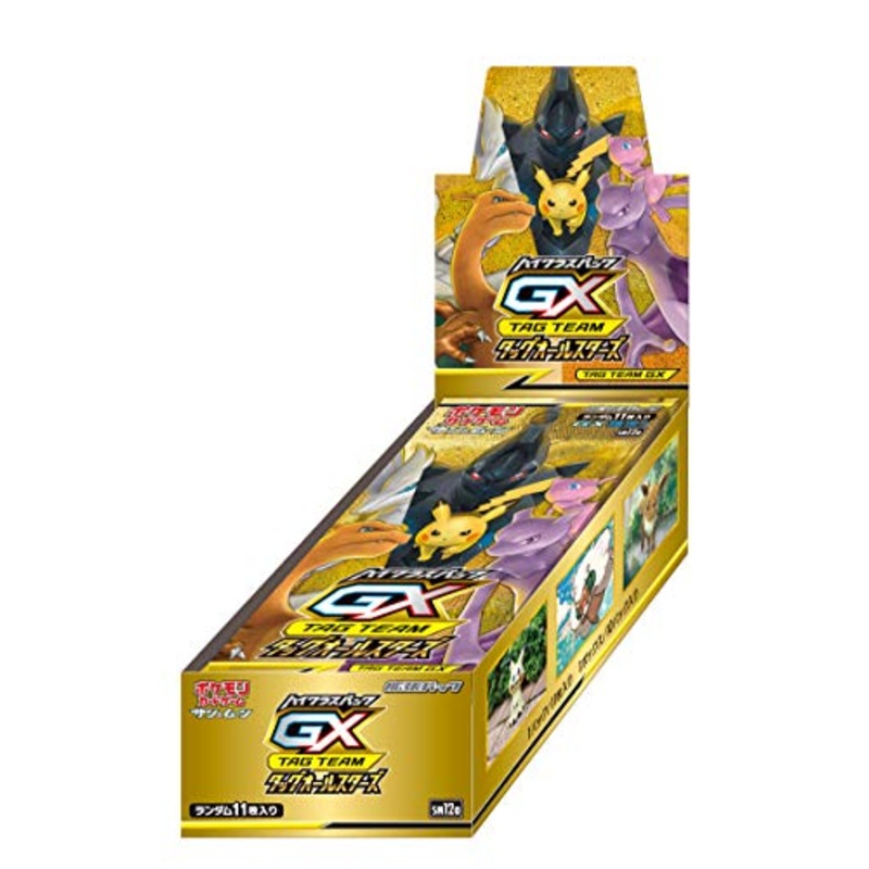 "Pokemon Card Game Sun & Moon" High Class Pack Tag Team GX Tag All Stars