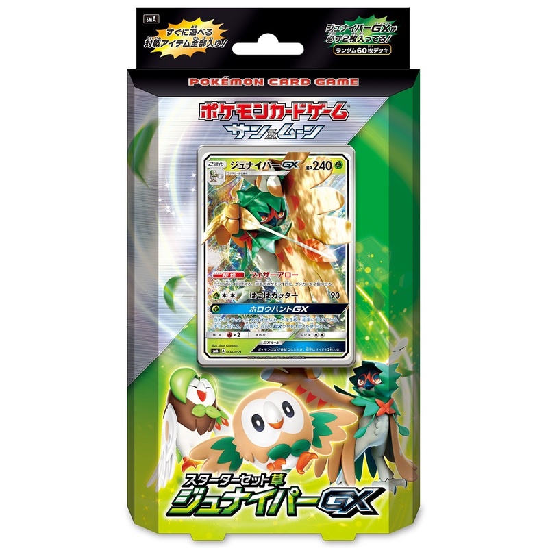 "Pokemon" Card Game Sun & Moon Starter Set Grass Decidueye GXX