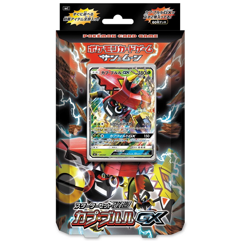 "Pokemon Card Game Sun & Moon" Starter Set Remodeling Tapu Bulu GX