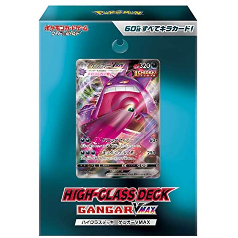 "Pokemon Card Game Sword & Shield" High-Class Deck Gengar VMAX