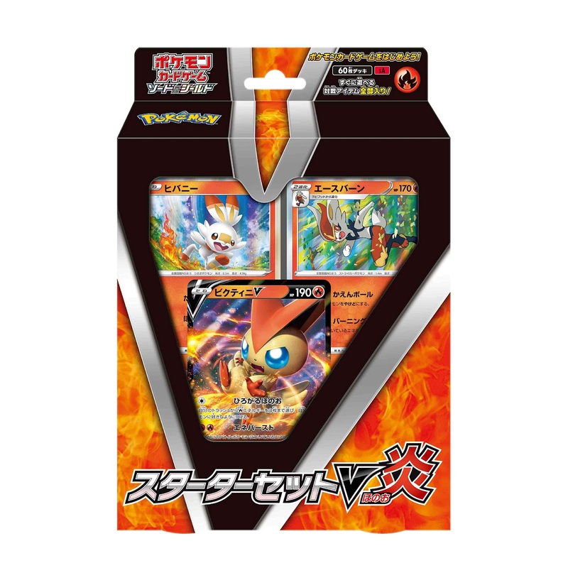 "Pokemon Card Game Sword & Shield" Starter Set V Fire Type