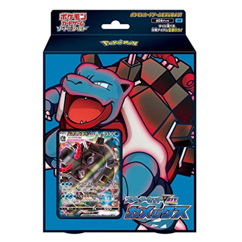 "Pokemon Card Game Sword & Shield" Starter Set VMAX Blastoise