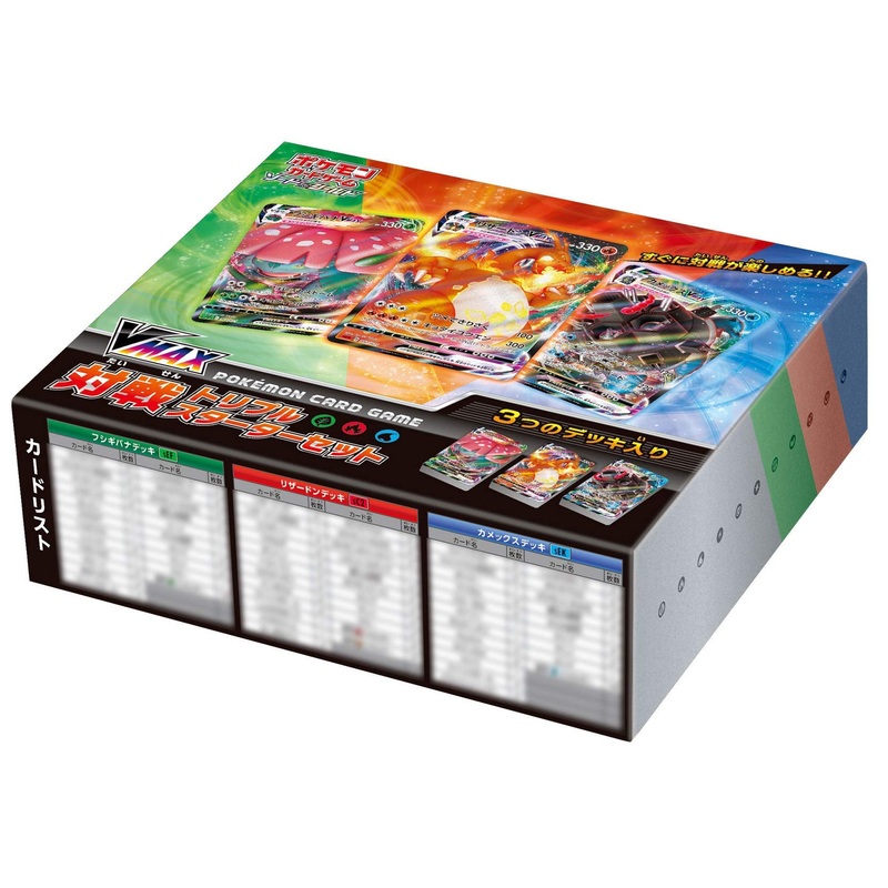 "Pokemon Card Game Sword & Shield" VMAX Battle Triple Starter Set